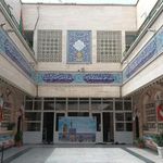 مسجد جامع امام رضا(ع)