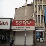 فروشگاه تلفن همراه دی تو دی