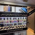 موبایل پل ارتباطات