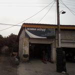 آپاراتی هوشمند
