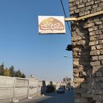 دفتر حضرت آیت الله العظمی شبیری زنجانی