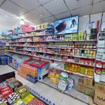 سوپرمارکت ایلیا