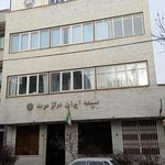 نمایندگی بیمه ایران مرند کد 30983