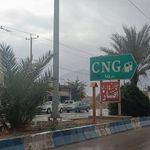 پمپ گاز حامدی CNG‎