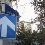 مشاور املاک پدر