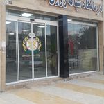 درمانگاه ۵۵۶ ارتش