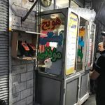 آب هویج بستنی مؤذنی