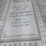 موزه دفاع مقدس