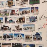 موزه دفاع مقدس