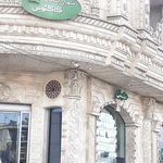 رستوران پرویز شعبه 2