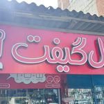گل آزالیا