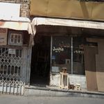 شیشه و قاب