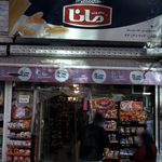 مشاور املاک پدر