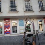دکتر شهریار نظری