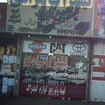 لیفتراک مرادی