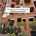 تشریفات زارن