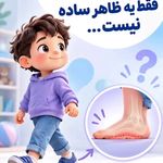 اسکن پا مهر پرند