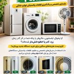 نمایندگی سامسونگ ترکاشوند