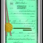 گروه صنعتی مهارت جهان