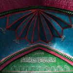 مسجد قبا سنندج