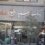بانک توسعه و تعاون