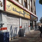 مبلمان اداری اروند
