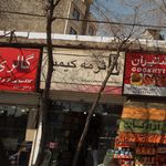 فروش پارچه مبلی دلاوران