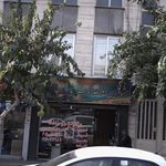 املاک محمدی