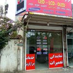 سیستم صوتی اتومبیل فرخی