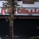 ملیکا کارت