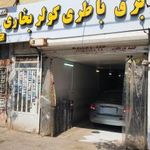 کلینیک برق و باطری پوریعقوب