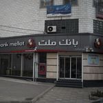 بانک توسعه و تعاون