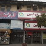 کافی نت مهتاب رایانه