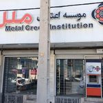 کارگزاری آگاه شعبه‌ی زاهدان