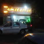 کلینیک برق و باطری پوریعقوب