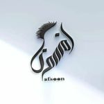 گرافیست زکیه خالقی