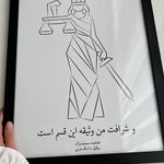 وکیل فاطمه محمدنژاد