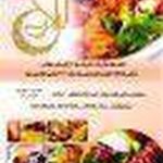 رستوران آیلار