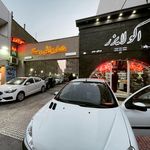 کارواش رستا