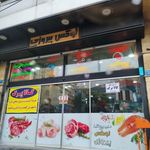 سوپر پروتئین لوکس پیروزی