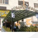 غذای بیرون بر پارسه