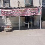 نانوایی