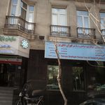 شرکت خدمات مسافرت هوایی جهانگردی