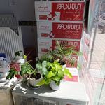 نمایندگی کولر گازی مشهد آرا تهویه