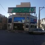 بانک قرض الحسنه مهر ایران شعبه معلم