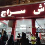 غذای بیرون بر پارسه