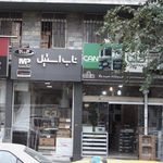 فروشگاه ذوب فلزات احمد