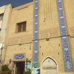 مسجد کرامت