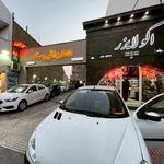 کارواش رستا