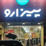 کافه رستوران پیزارو